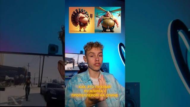 КАК НЕЙРОСЕТЬ НАРИСОВАЛА КАРЛСОНА смотреть онлайн