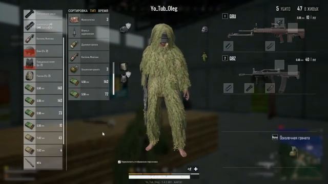 PUBG Лютый Топ-1 Тащю как Бог/15 kill. смотреть онлайн