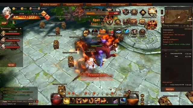 Dragon Hunter esprit games| Сапоги +13. Как точить. Смотри до конца. смотреть онлайн