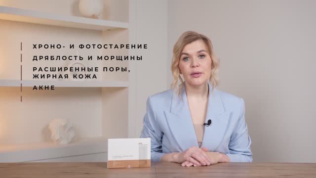 6-Retinol Cream Peel | Крем-пилинг 6-Retinol