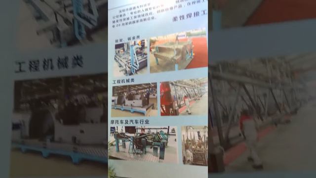 3D Welding table from DCT Brand смотреть онлайн