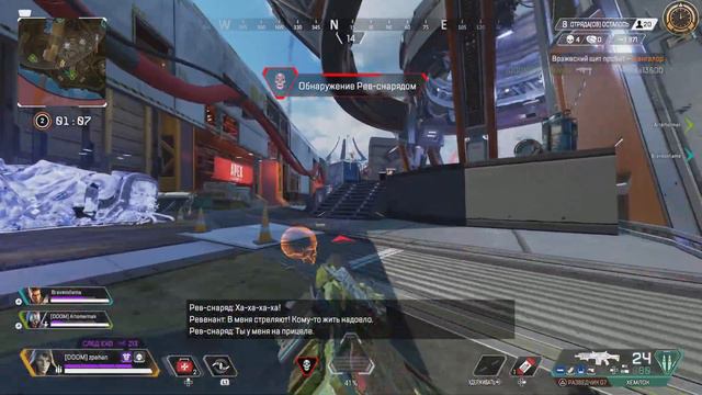 Apex Legends топ 1 #68(эш,без комментариев) смотреть онлайн