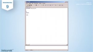 Цикл с постусловием | Информатика Паскаль #16 | Инфоурок