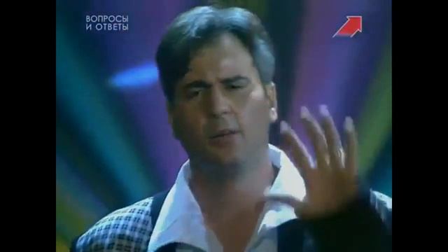 ВАЛЕРИЙ МЕЛАДЗЕ СЭРА 1995 СЧАСТЛИВЫЙ СЛУЧАЙ смотреть онлайн