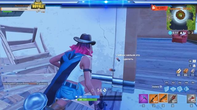 fortnite battle royale Top 1 s Фортнайт катаем топы смотреть онлайн