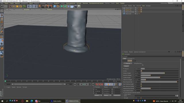 CINEMA 4D урок для новичков | Используем плагин Ivy Grower Plugin смотреть онлайн