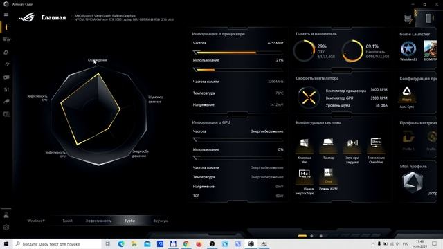Гора кирпичей и новый ноут ASUS ROG Zephyrus G15 смотреть онлайн