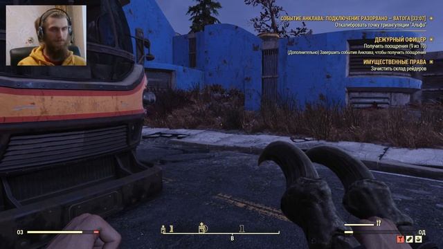Fallout 76 | Инструкция по запуску ракет для чайников | Прохождение сюжетных квестов | #47 смотреть онлайн