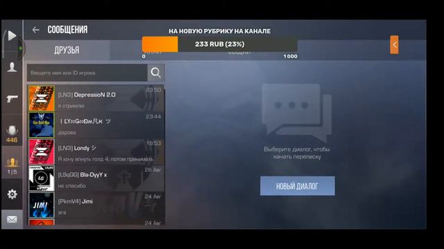 стрим по стэндофф 2 смотреть онлайн