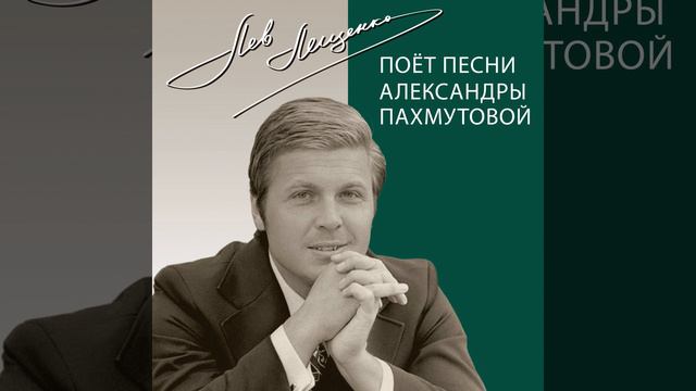 Яростный стройотряд смотреть онлайн