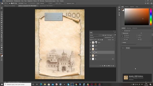 Набор шаблонов для книги рода - весь 20 век смотреть онлайн