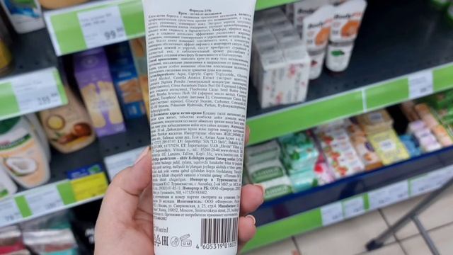 ?ФИКС ПРАЙС?ГОЛОВА КРУГОМ ОГОНЬ НОВИНКИ ЗА КОПЕЙКИ ПОРА БЕЖАТЬ FIX PRICE смотреть онлайн