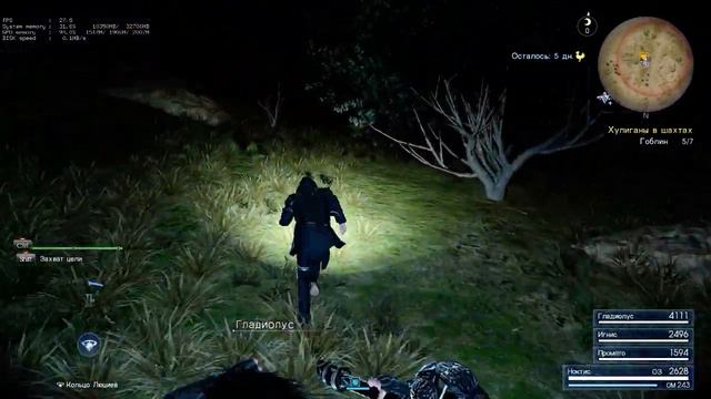 Final Fantasy XV Windows Edition Мощь кольца Королей Люциса смотреть онлайн