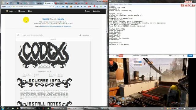 Взлом/обход Denuvo #61 (14.07.17). Codex взломали Titanfall 2! смотреть онлайн