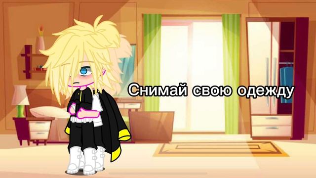 Меме ~снимай свою одежду (майтаке) смотреть онлайн