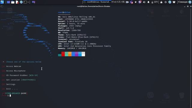 How to open "Storm-Breaker" on Terminal from Git Hub (easy) смотреть онлайн
