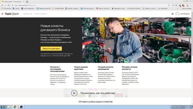 КАК УБРАТЬ КАПЧУ В ЯНДЕКС ВОРДСТАТЕ!/ПОДБОР СЛОВ БЕЗ КАПЧИ. смотреть онлайн