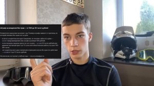 КАК ЕЗДИТЬ на ПИТБАЙКЕ ПО ДОРОГЕ БЕЗ ПРАВ/остановили ДПС ,ЧТО ДЕЛАТЬ ?