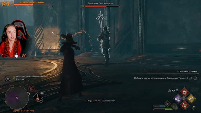 HOGWARTS LEGACY. Русская озвучка. прохождение Хогвартс Наследие на русском. ч.4 смотреть онлайн