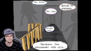 ОЧЕНЬ ПУГАЮЩЕ в UNDERTALE! Horrortale ► Часть 2 (хоррортейл Андертейл комикс на русском) | Реакция