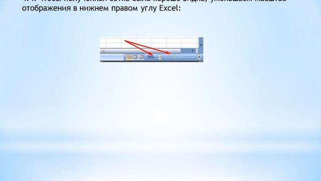 Моделирование в задаче определения температурных режимов 9 класс