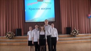 1 место -- ГБОУ ЦО № 1438