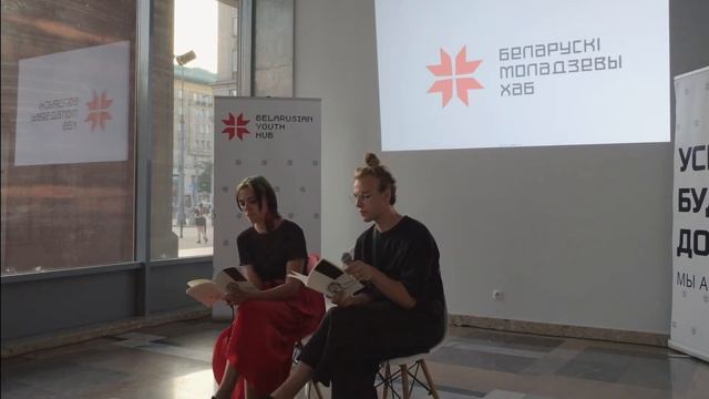 Паэзія і спевы беларускіх жанчын - Poezja i śpiew kobiet białoruskich смотреть онлайн