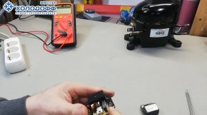 Пусковое реле холодильника. Виды пусковых реле. Устройство и принцип работы. Работа токовой защиты.