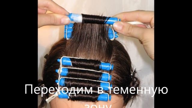 Химическая завивка, техника накручивания, классический способ смотреть онлайн
