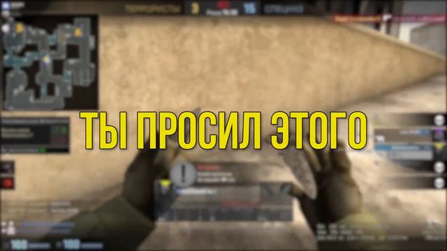ИГРАЮ ТОЛЬКО DUST 2 (CS:GO) смотреть онлайн