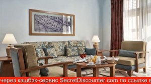 Обзор отеля Steigenberger Golf Resort El Gouna в Хургаде