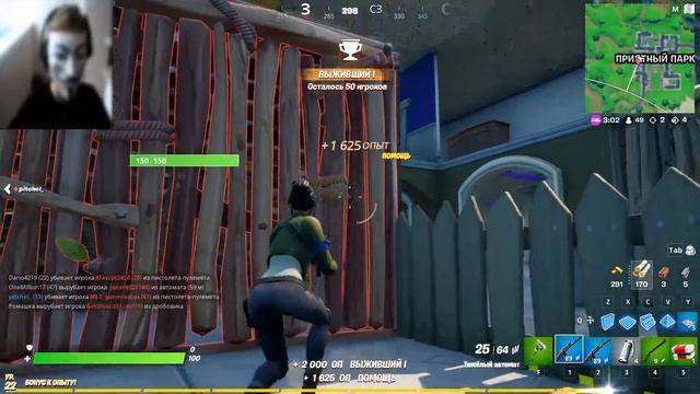 Повезло повезло (fortnite) смотреть онлайн