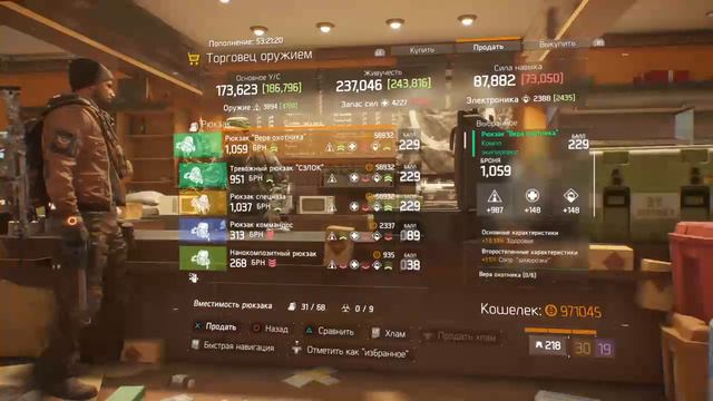 Дивизион :продолжение ( Темная зона)