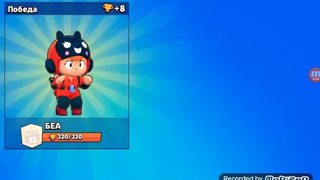 Играю на БЕА и покупаю скин БОЖЬЯ КОРОВКА БЕА!!! смотреть онлайн