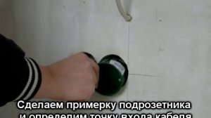 Установка и монтаж подрозетников в кирпичную или бетонную стену