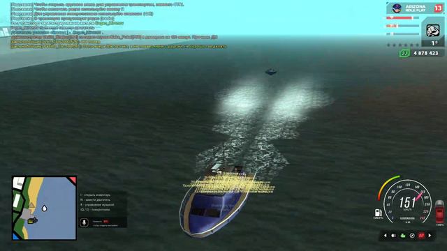 ПУТЬ БОМЖА в САМП #4 - МИНУС 20КК...АРИЗОНА РП смотреть онлайн