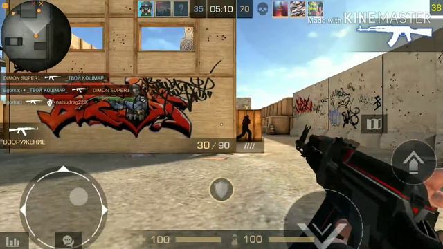 Играю в standoff 2. Розношу башни в standoff 2!!! смотреть онлайн