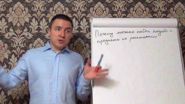 Почему можно найти предметы и людей как развить в себе экстрасенсорные способности смотреть онлайн