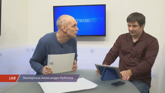 Александр Бубнов 2016.Новые перлы смотреть онлайн