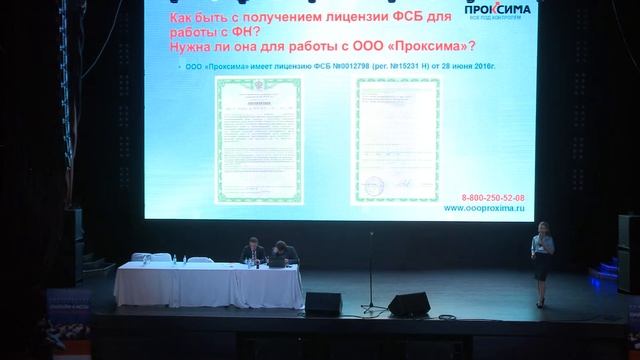 Екатерина Жамойдина, Генеральный директор ООО "Проксима" смотреть онлайн