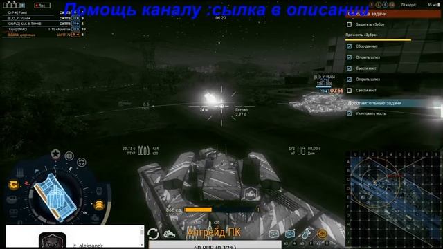 Стрим Armored Warfare: Проект Армата - stream обновление 0.31 фармим достяги с новой спец опперации смотреть онлайн