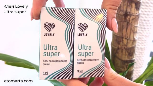 Клей для наращивания ресниц Lovely Ultra Super смотреть онлайн