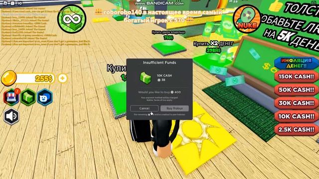 ROBLOX | Кошачий магнат для 2 игроков смотреть онлайн