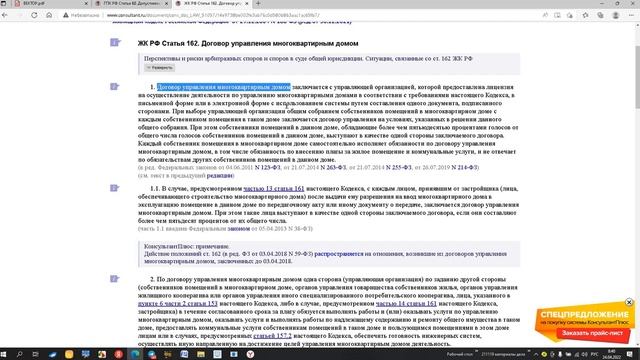 Играет свет в праздничных декорах с элегантностью и изыском