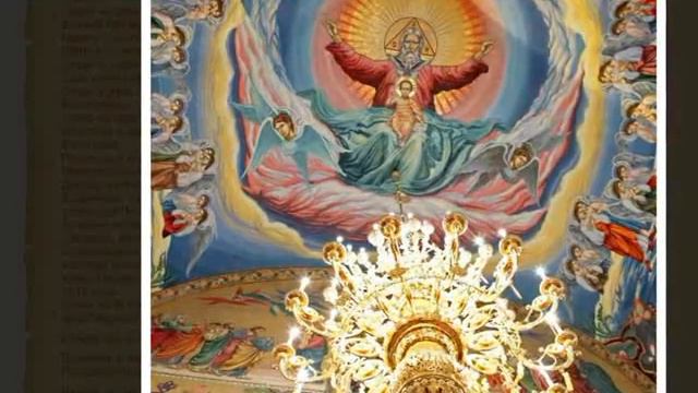 ВЕЧЕРНЯ СВЕТЛАЯ СРЕДА ПОЧАЕВСКАЯ ЛАВРА 19 04 2017 смотреть онлайн