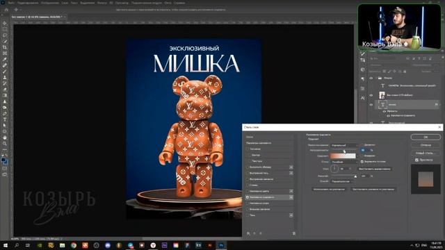Мастер-класс по созданию дизайна инфографики WOW с Вэлом Мироновым и Никитой Бурковским | Хайлайты смотреть онлайн