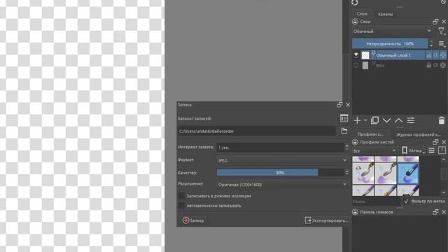 Krita 5 | Тестирую функцию записи | Warframe смотреть онлайн
