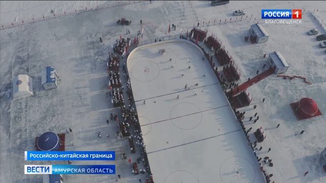 Хоккей на границе! «Лёд дружбы» укрепляет связь соседствующих государств смотреть онлайн