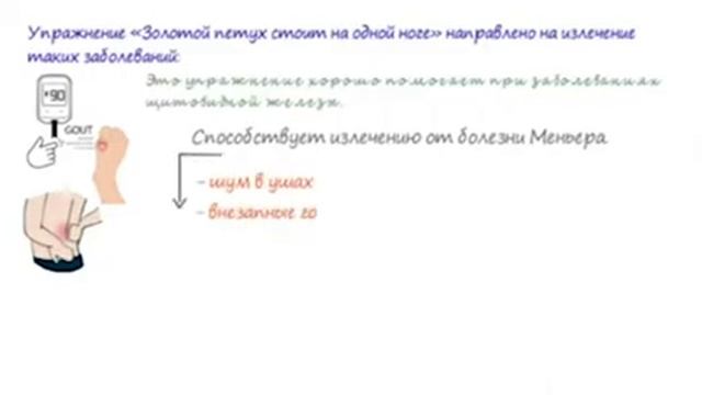 Золотой петух - Ох уж эти китайцы смотреть онлайн