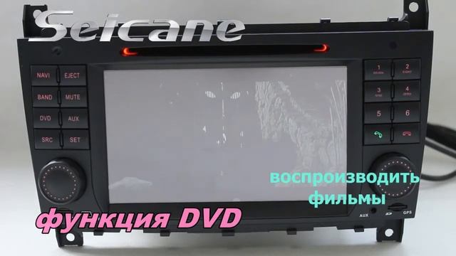хороший Mercedes-Benz C-Class W203 мультимедиа GPS навигационная система c Радио DVD Bluetooth смотреть онлайн
